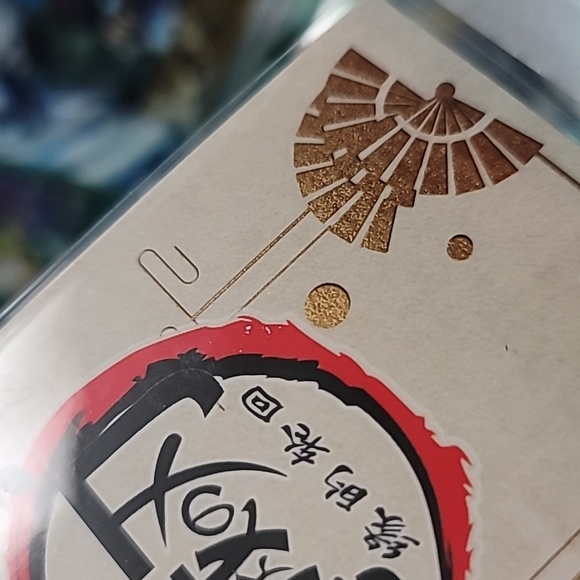 O.O.P [UR-001] Gyomei - Picture 5 of 5